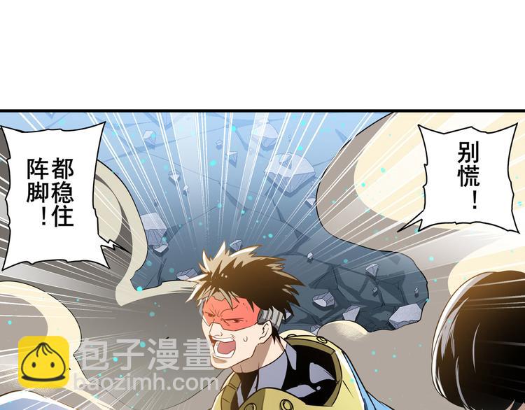 第282话 导火索71