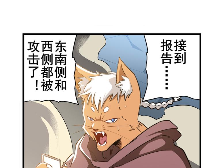 第282话 导火索73
