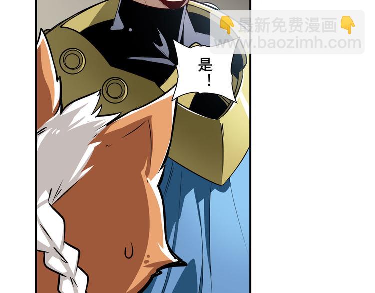 第282话 导火索76