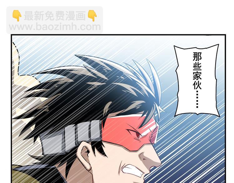 第282话 导火索80