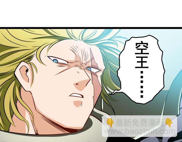 第282话 导火索94