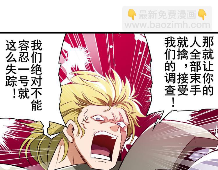第282话 导火索98