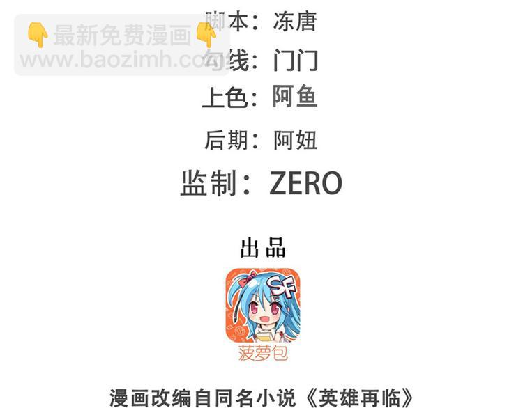 第284话 游戏预告1