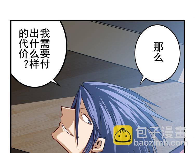 第284话 游戏预告107