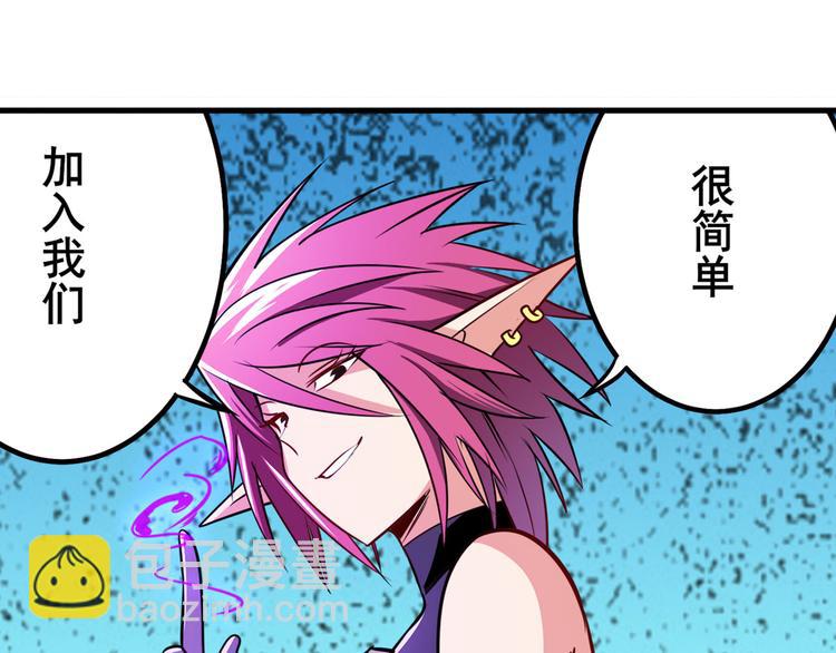 第284话 游戏预告109