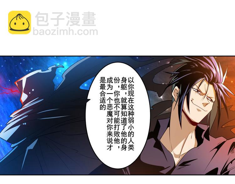 第284话 游戏预告111
