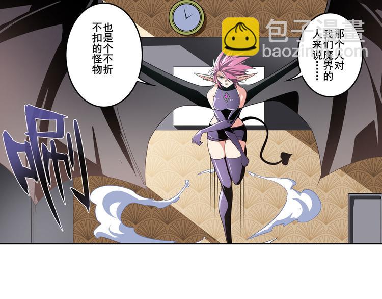 第284话 游戏预告114