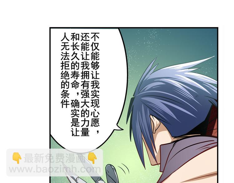 第284话 游戏预告116