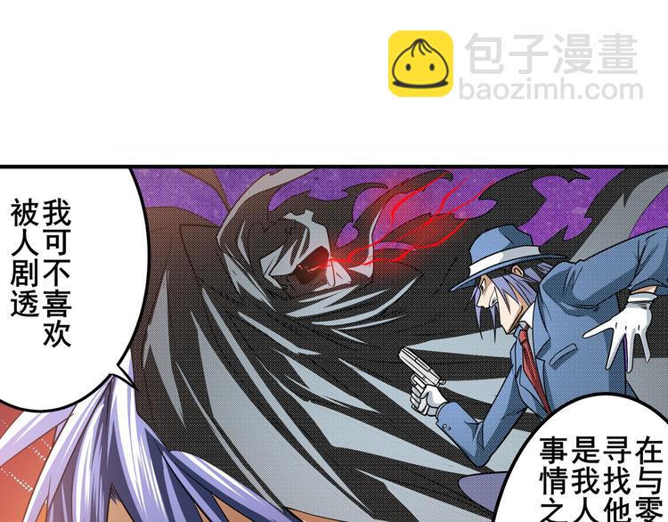 第284话 游戏预告122