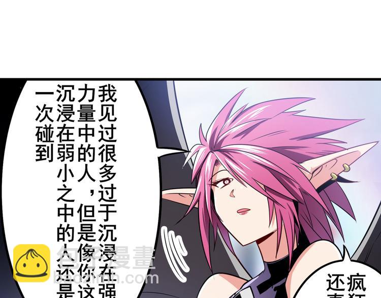 第284话 游戏预告127