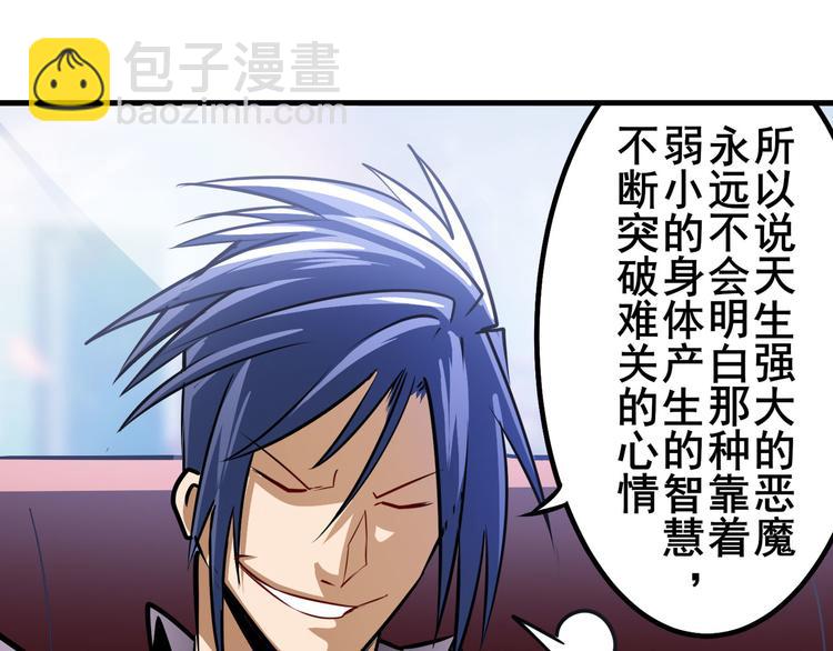 第284话 游戏预告129