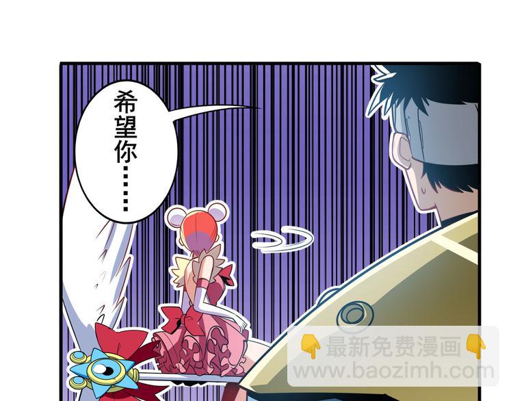 第284话 游戏预告13