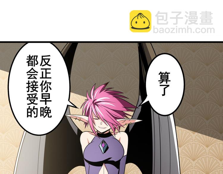 第284话 游戏预告131