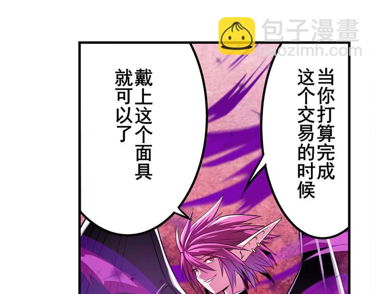 第284话 游戏预告138