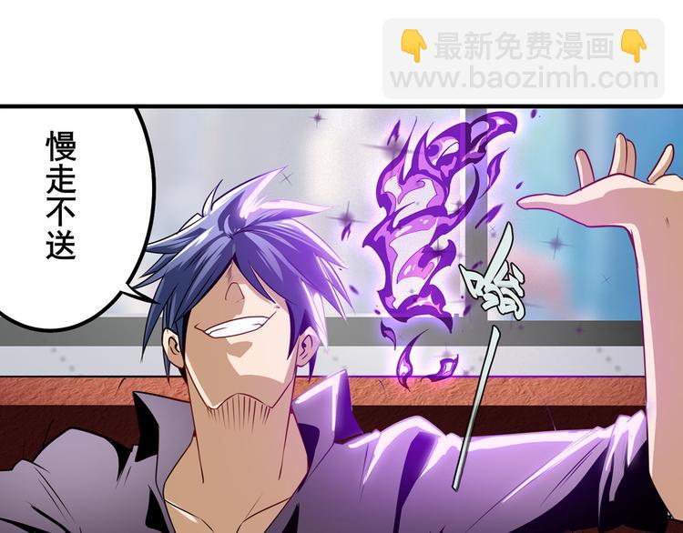 第284话 游戏预告141