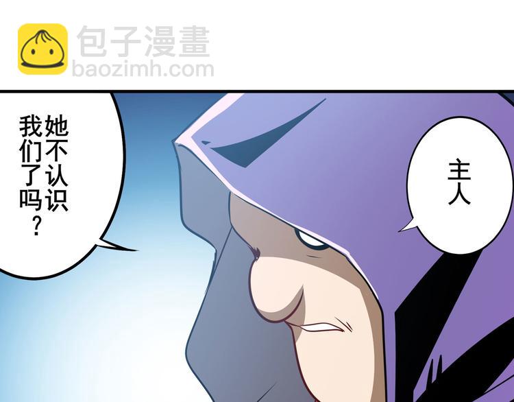 第284话 游戏预告143