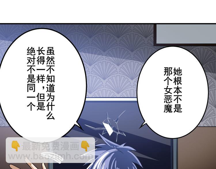 第284话 游戏预告145