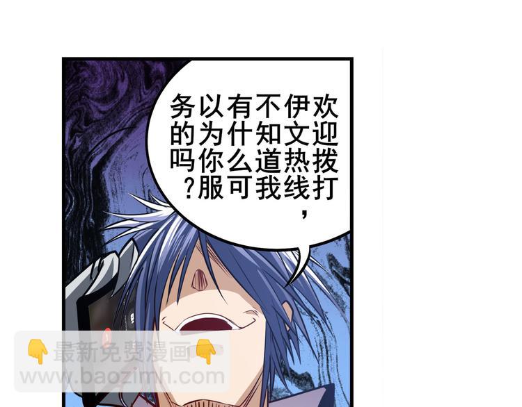 第284话 游戏预告149