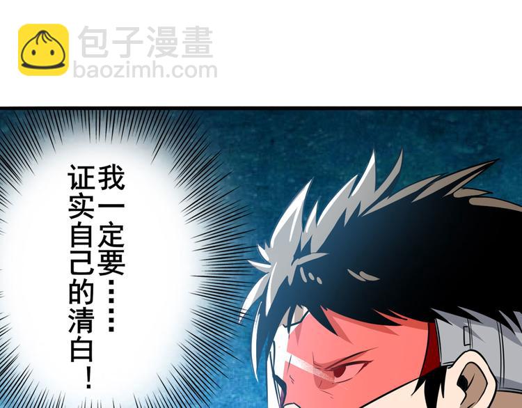 第284话 游戏预告15