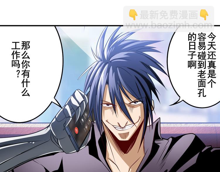第284话 游戏预告158