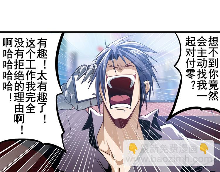 第284话 游戏预告162