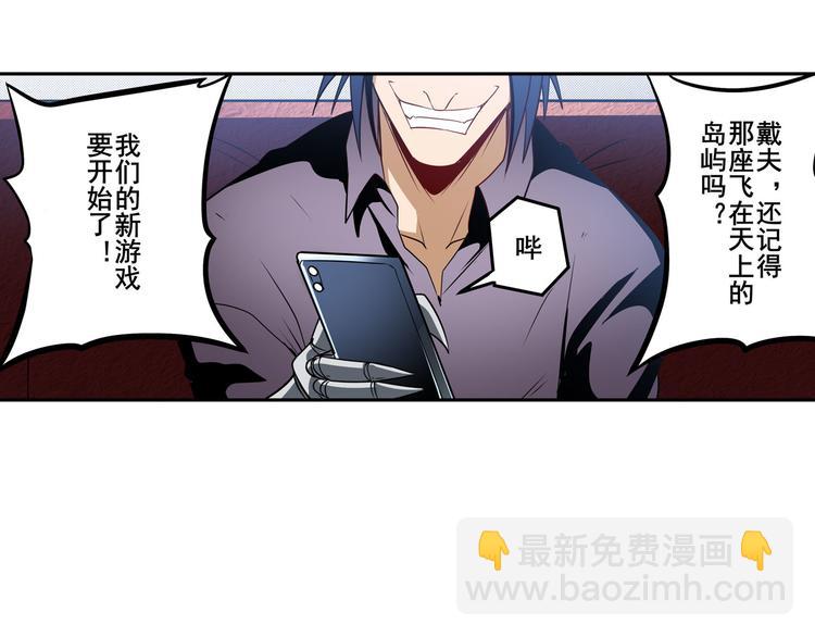 第284话 游戏预告164