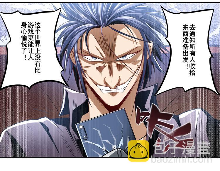 第284话 游戏预告165