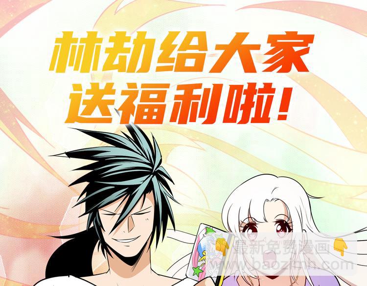 第284话 游戏预告167