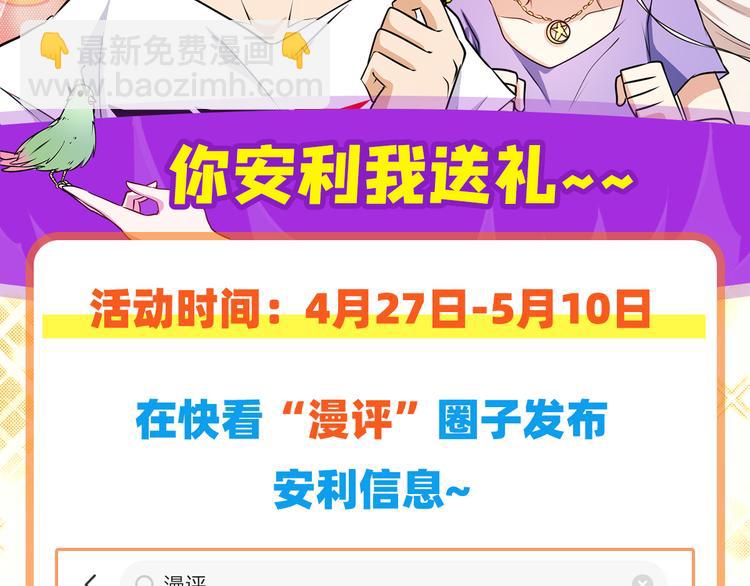 第284话 游戏预告168