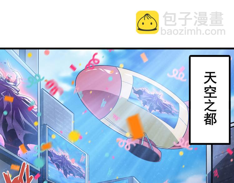 第284话 游戏预告17