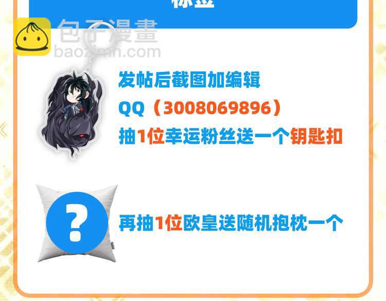 第284话 游戏预告170