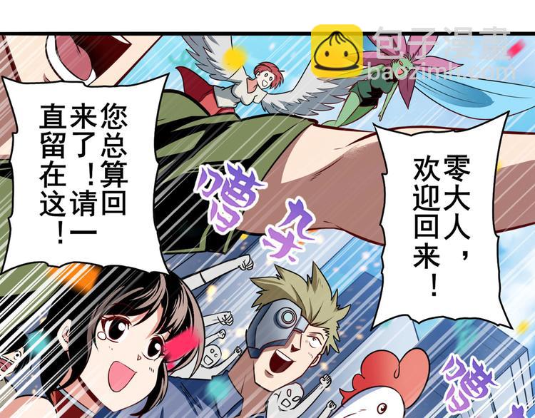 第284话 游戏预告19
