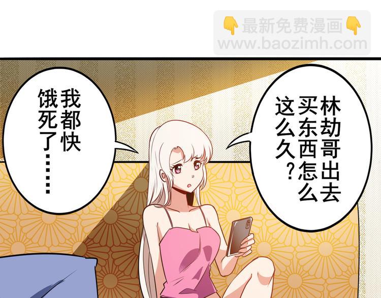 第284话 游戏预告25