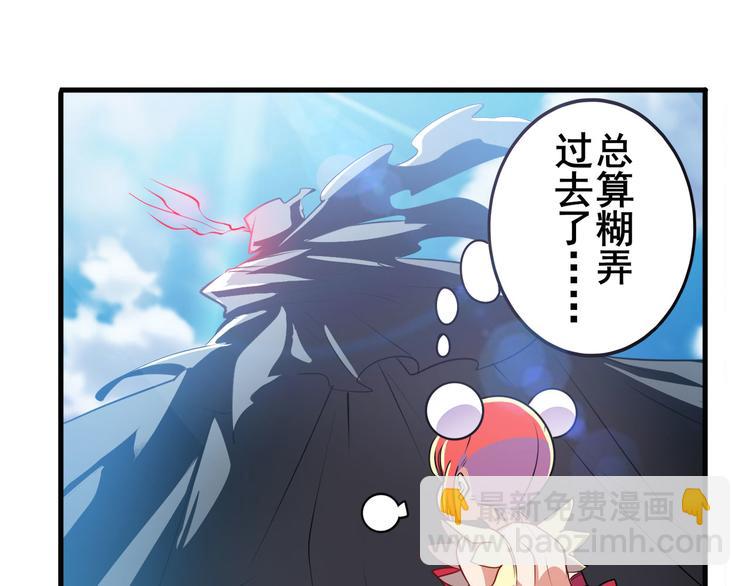 第284话 游戏预告3