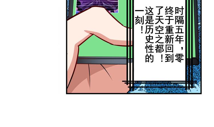 第284话 游戏预告30