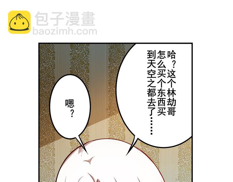 第284话 游戏预告31