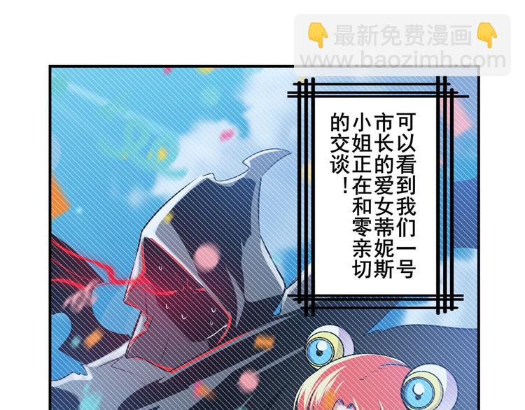 第284话 游戏预告33