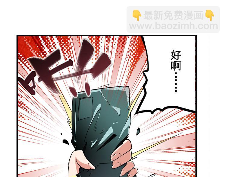 第284话 游戏预告35