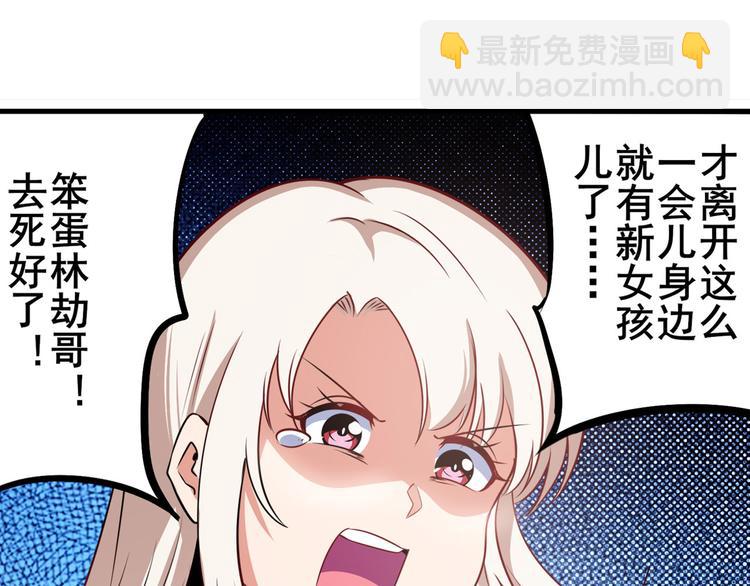 第284话 游戏预告37