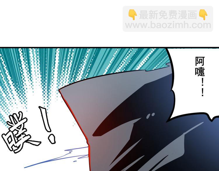 第284话 游戏预告39