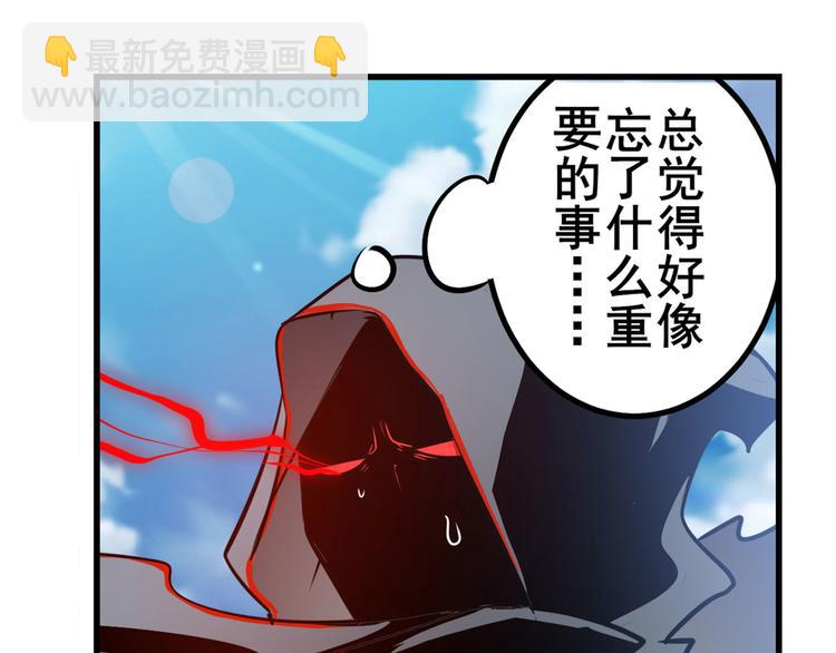 第284话 游戏预告41