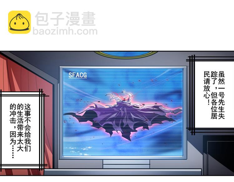 第284话 游戏预告43