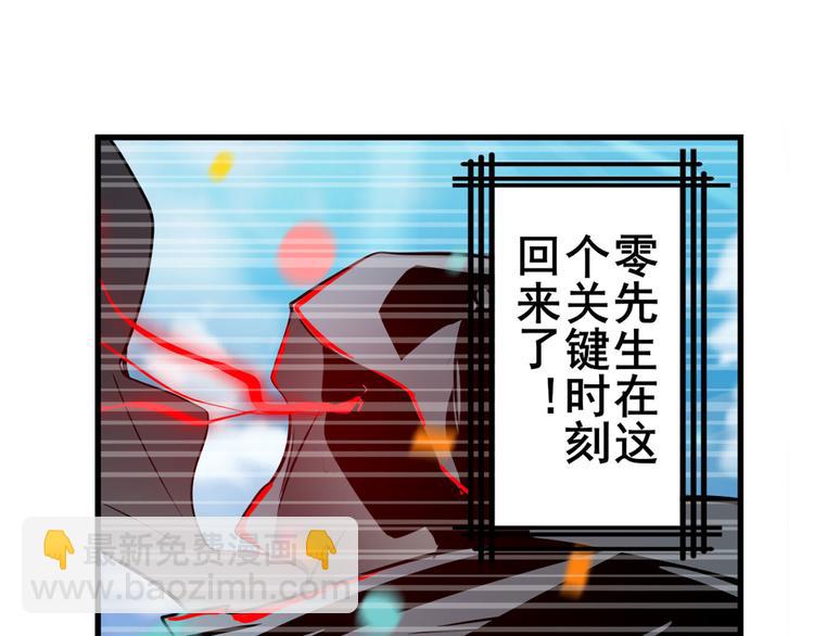 第284话 游戏预告45