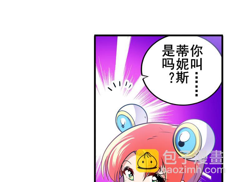 第284话 游戏预告5