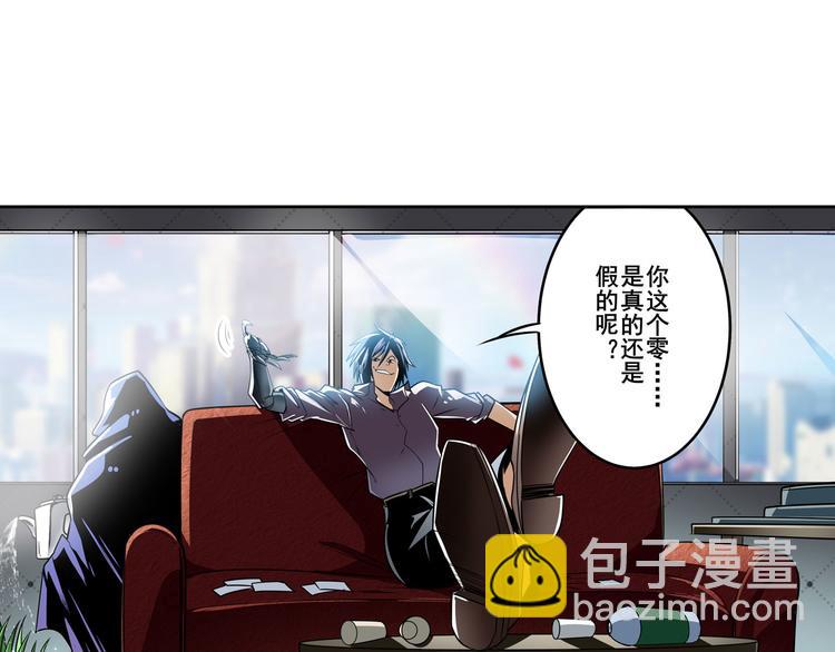 第284话 游戏预告55