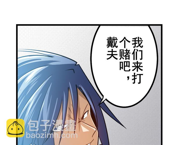 第284话 游戏预告57