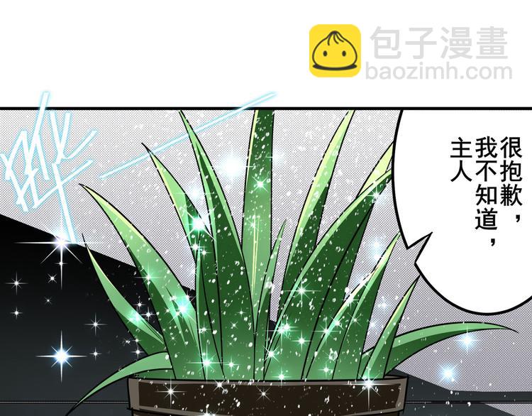 第284话 游戏预告59