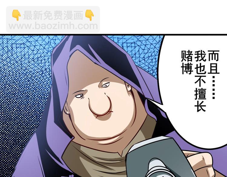 第284话 游戏预告61