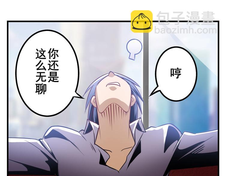 第284话 游戏预告63