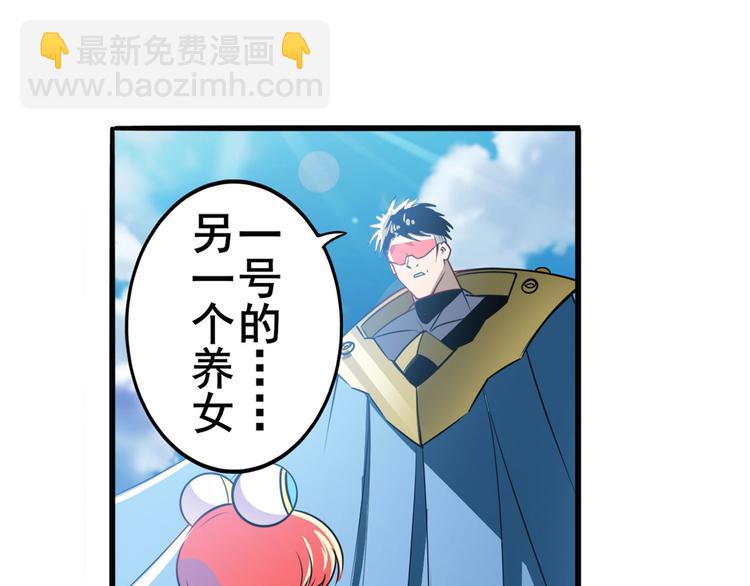 第284话 游戏预告7
